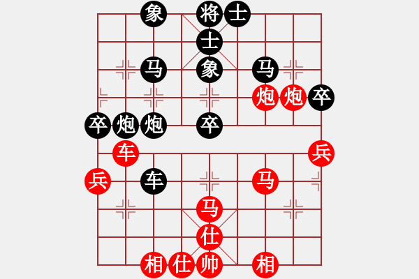 象棋棋譜圖片：江蘇 徐天紅 和 吉林 胡慶陽(yáng) - 步數(shù)：60 