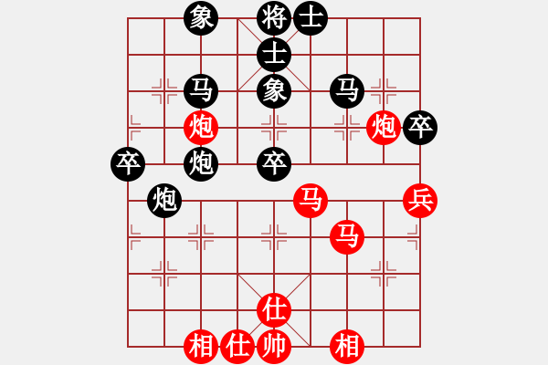 象棋棋譜圖片：江蘇 徐天紅 和 吉林 胡慶陽(yáng) - 步數(shù)：70 