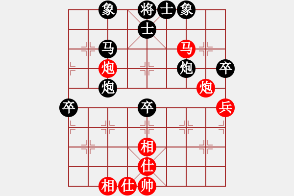 象棋棋譜圖片：江蘇 徐天紅 和 吉林 胡慶陽(yáng) - 步數(shù)：80 