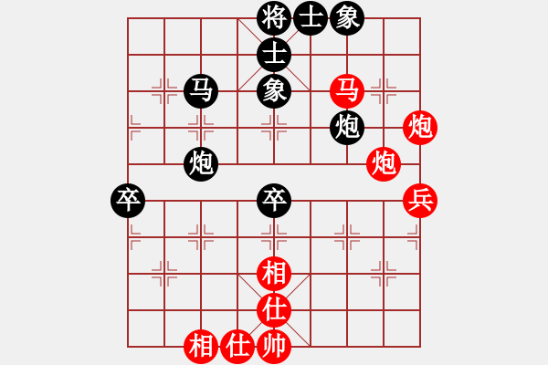 象棋棋譜圖片：江蘇 徐天紅 和 吉林 胡慶陽(yáng) - 步數(shù)：82 