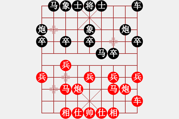 象棋棋譜圖片：寶寶和乖乖(日帥)-勝-延吉棋友(9段) - 步數(shù)：30 