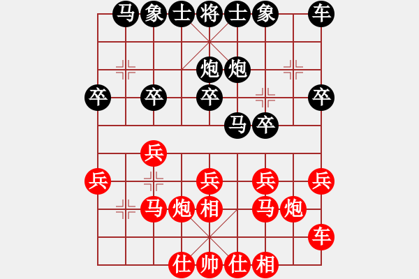 象棋棋譜圖片：寶寶和乖乖(日帥)-勝-延吉棋友(9段) - 步數(shù)：40 