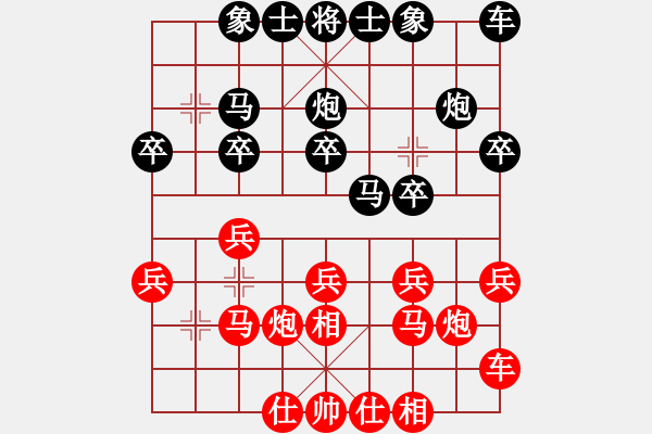 象棋棋譜圖片：寶寶和乖乖(日帥)-勝-延吉棋友(9段) - 步數(shù)：50 