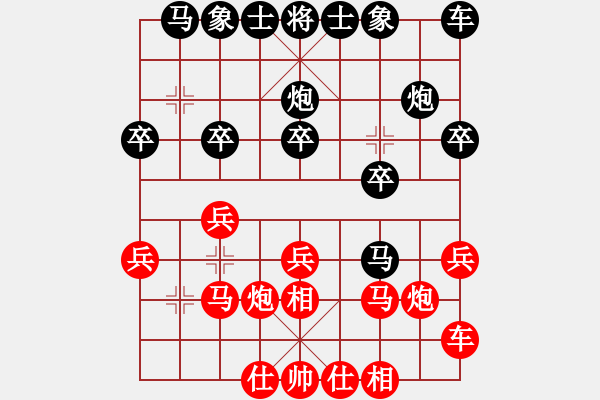 象棋棋譜圖片：寶寶和乖乖(日帥)-勝-延吉棋友(9段) - 步數(shù)：55 