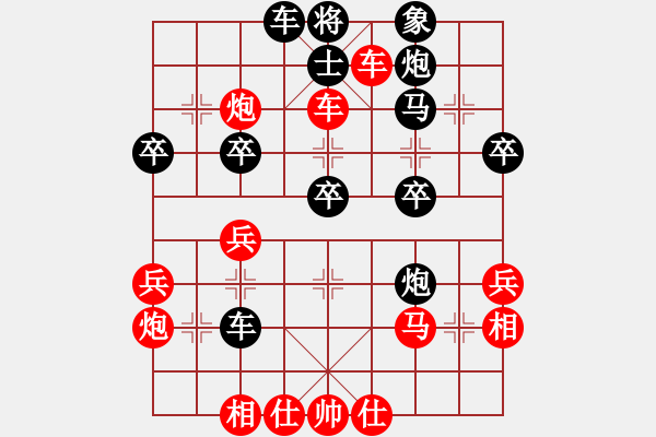 象棋棋譜圖片：一劍（業(yè)8-2） 先負(fù) 自然流（業(yè)8-1） - 步數(shù)：40 