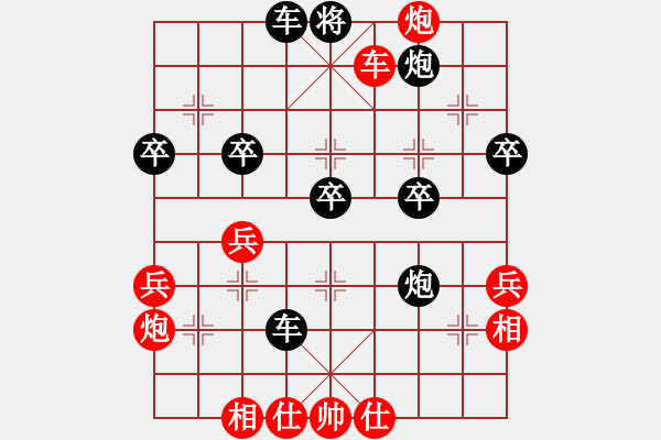 象棋棋譜圖片：一劍（業(yè)8-2） 先負(fù) 自然流（業(yè)8-1） - 步數(shù)：50 