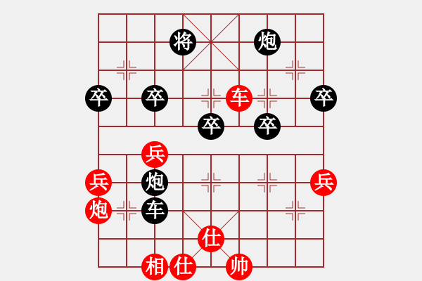 象棋棋譜圖片：一劍（業(yè)8-2） 先負(fù) 自然流（業(yè)8-1） - 步數(shù)：60 