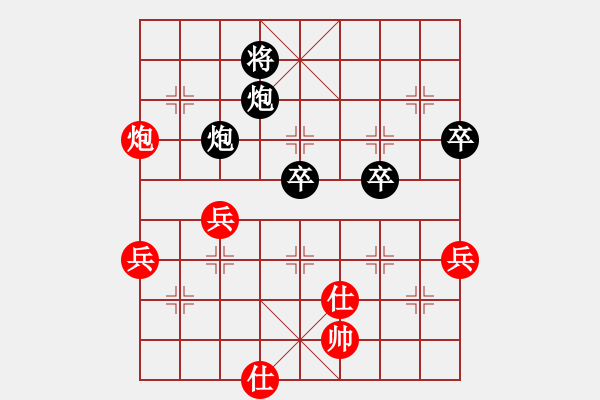 象棋棋譜圖片：一劍（業(yè)8-2） 先負(fù) 自然流（業(yè)8-1） - 步數(shù)：70 