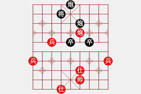 象棋棋譜圖片：一劍（業(yè)8-2） 先負(fù) 自然流（業(yè)8-1） - 步數(shù)：76 