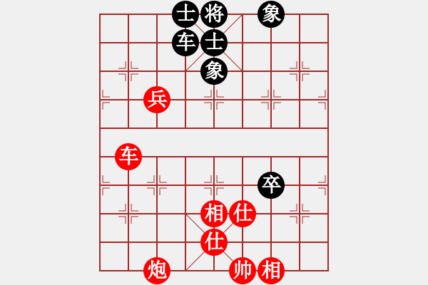 象棋棋譜圖片：個人 柳天 勝 個人 呂峰 - 步數(shù)：127 