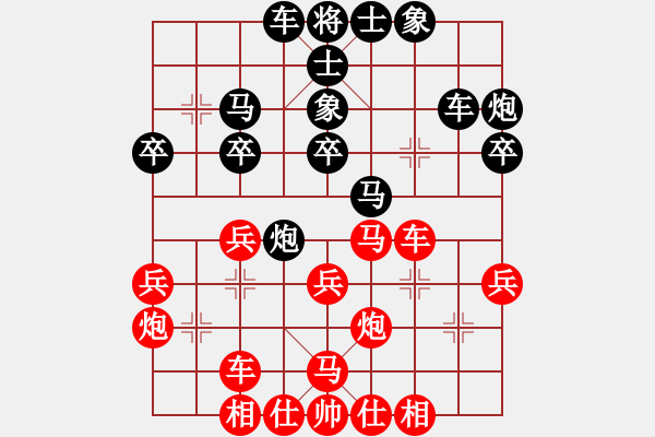 象棋棋譜圖片：個人 柳天 勝 個人 呂峰 - 步數(shù)：30 