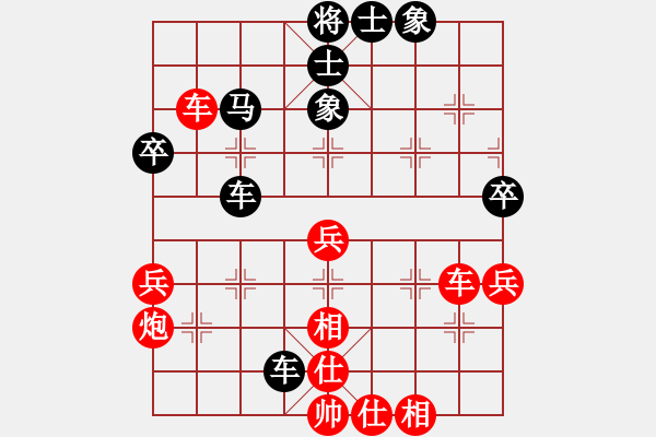 象棋棋譜圖片：個人 柳天 勝 個人 呂峰 - 步數(shù)：70 