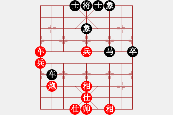 象棋棋譜圖片：個人 柳天 勝 個人 呂峰 - 步數(shù)：90 