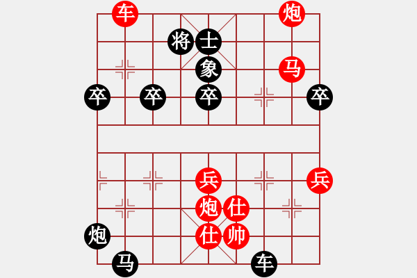 象棋棋譜圖片：肥豬豬(3段)-負(fù)-俺不行(1段) - 步數(shù)：100 