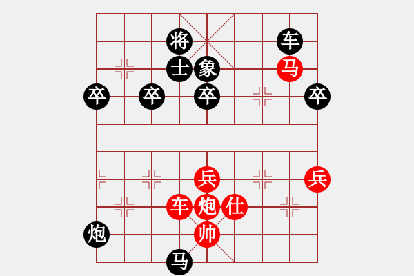 象棋棋譜圖片：肥豬豬(3段)-負(fù)-俺不行(1段) - 步數(shù)：110 