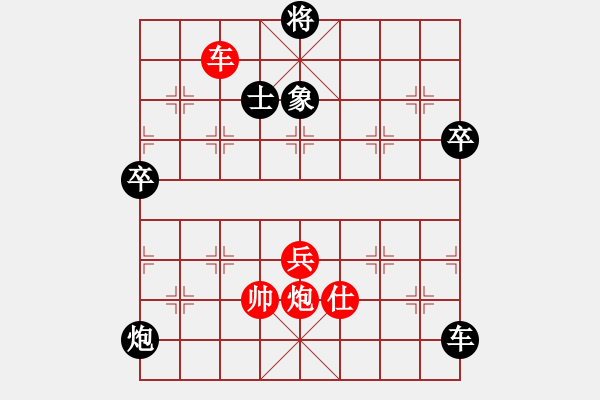 象棋棋譜圖片：肥豬豬(3段)-負(fù)-俺不行(1段) - 步數(shù)：130 