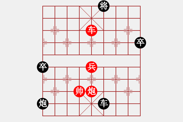 象棋棋譜圖片：肥豬豬(3段)-負(fù)-俺不行(1段) - 步數(shù)：140 