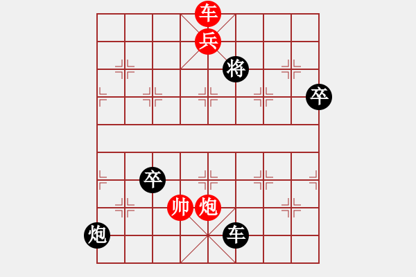 象棋棋譜圖片：肥豬豬(3段)-負(fù)-俺不行(1段) - 步數(shù)：150 