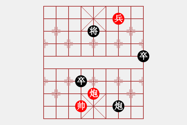 象棋棋譜圖片：肥豬豬(3段)-負(fù)-俺不行(1段) - 步數(shù)：160 