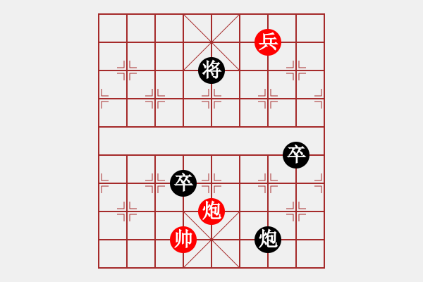 象棋棋譜圖片：肥豬豬(3段)-負(fù)-俺不行(1段) - 步數(shù)：164 