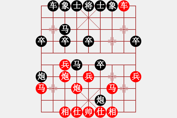 象棋棋譜圖片：肥豬豬(3段)-負(fù)-俺不行(1段) - 步數(shù)：30 