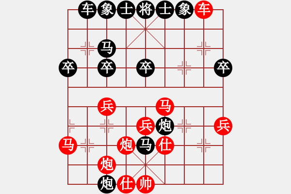 象棋棋譜圖片：肥豬豬(3段)-負(fù)-俺不行(1段) - 步數(shù)：40 