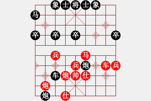 象棋棋譜圖片：肥豬豬(3段)-負(fù)-俺不行(1段) - 步數(shù)：50 