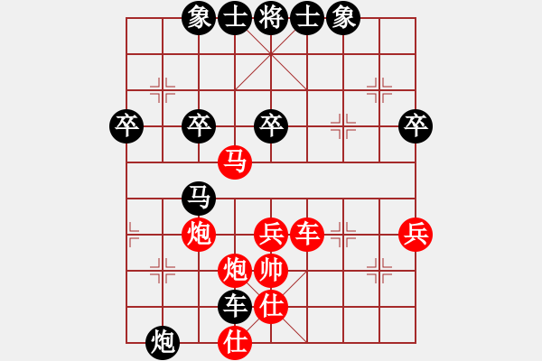 象棋棋譜圖片：肥豬豬(3段)-負(fù)-俺不行(1段) - 步數(shù)：60 