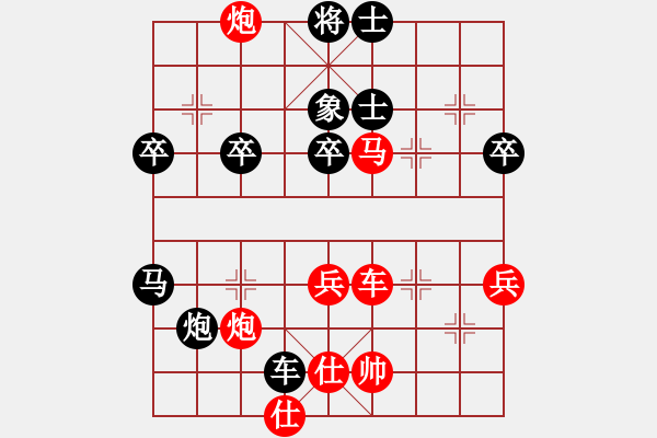 象棋棋譜圖片：肥豬豬(3段)-負(fù)-俺不行(1段) - 步數(shù)：70 