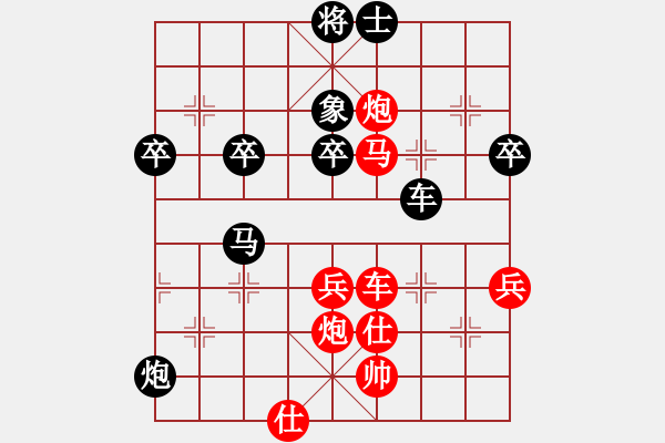 象棋棋譜圖片：肥豬豬(3段)-負(fù)-俺不行(1段) - 步數(shù)：80 