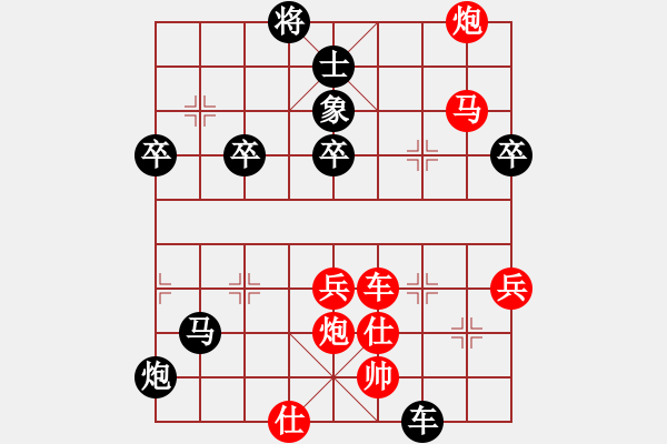 象棋棋譜圖片：肥豬豬(3段)-負(fù)-俺不行(1段) - 步數(shù)：90 