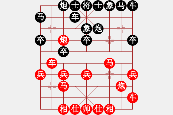 象棋棋譜圖片：起馬對(duì)挺卒轉(zhuǎn)屏風(fēng)馬對(duì)右橫車(chē)（紅炮八進(jìn)四）2.XQF - 步數(shù)：25 