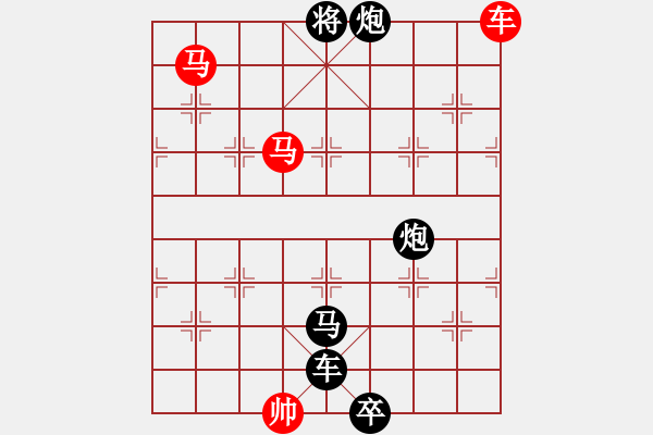 象棋棋譜圖片：《雅韻齋》【 三陽開泰 】 秦 臻 擬局 - 步數(shù)：20 