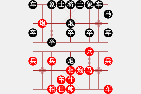 象棋棋譜圖片：20180106 后負QQ業(yè)六 飛相轉(zhuǎn)反宮馬對左中炮 黑卒3進1 紅車九進一 - 步數(shù)：20 