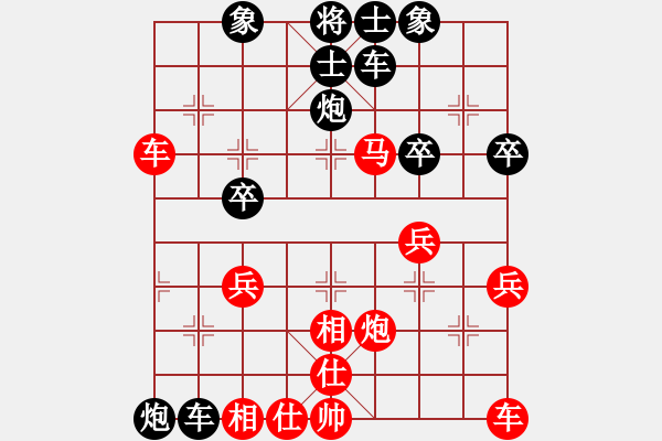 象棋棋譜圖片：20180106 后負QQ業(yè)六 飛相轉(zhuǎn)反宮馬對左中炮 黑卒3進1 紅車九進一 - 步數(shù)：40 