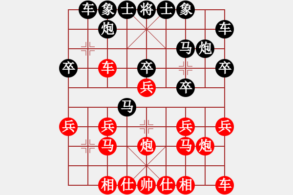 象棋棋譜圖片：青藤 先負 汪余北 - 步數(shù)：20 