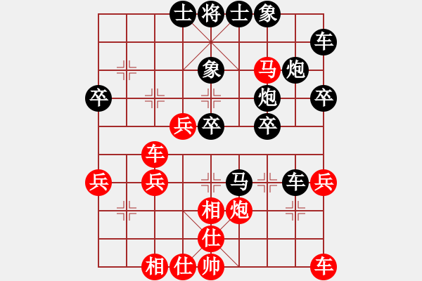 象棋棋譜圖片：青藤 先負 汪余北 - 步數(shù)：40 