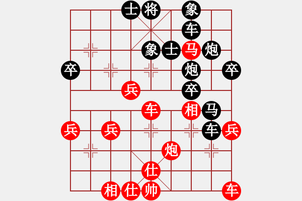 象棋棋譜圖片：青藤 先負 汪余北 - 步數(shù)：50 