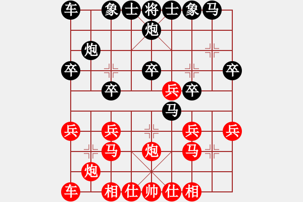 象棋棋譜圖片：中炮過河車對屏風馬進7卒 （紅急沖中兵）  寧津王小龍(5段)-負-藝術(shù)大師(8段) - 步數(shù)：20 