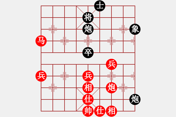 象棋棋譜圖片：2024全棋聯(lián)決賽第3輪郭勝文先對林榮賢 - 步數(shù)：100 