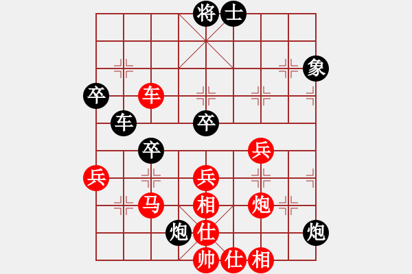 象棋棋谱图片：2024全棋聯決賽第3輪郭勝文先對林榮賢 - 步数：90 