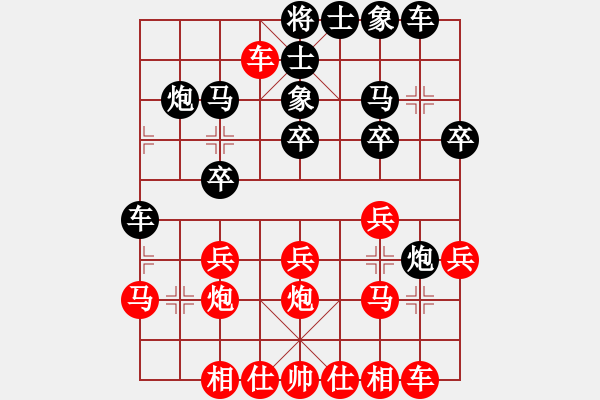 象棋棋譜圖片：zhangsige(5段)-勝-去棋中論壇(月將) - 步數(shù)：20 