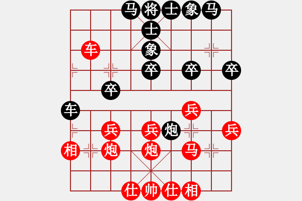 象棋棋譜圖片：zhangsige(5段)-勝-去棋中論壇(月將) - 步數(shù)：30 