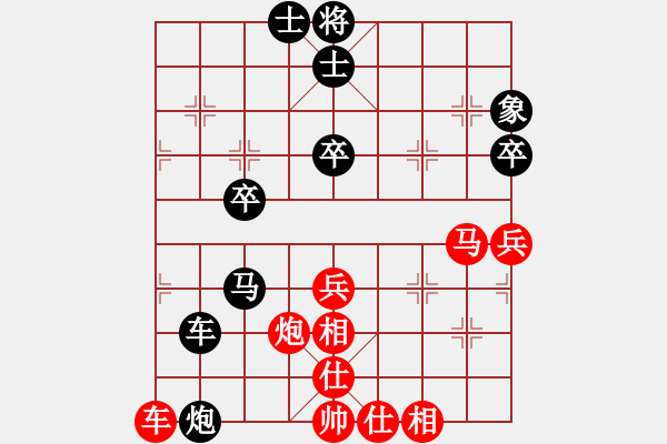 象棋棋譜圖片：zhangsige(5段)-勝-去棋中論壇(月將) - 步數(shù)：70 