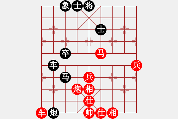 象棋棋譜圖片：zhangsige(5段)-勝-去棋中論壇(月將) - 步數(shù)：80 