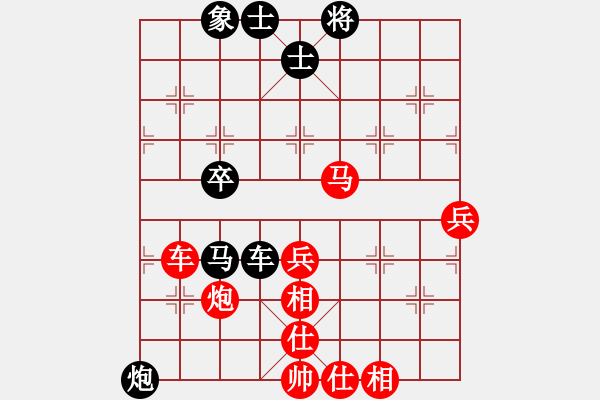 象棋棋譜圖片：zhangsige(5段)-勝-去棋中論壇(月將) - 步數(shù)：90 