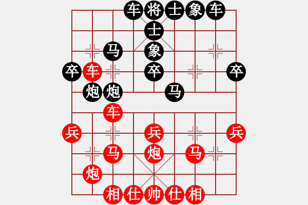 象棋棋谱图片：刘殿中 先和 袁洪梁 - 步数：30 