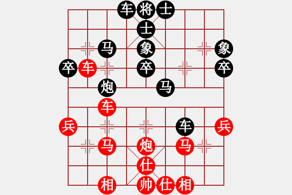 象棋棋谱图片：刘殿中 先和 袁洪梁 - 步数：40 
