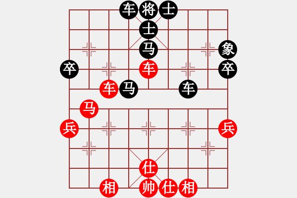 象棋棋谱图片：刘殿中 先和 袁洪梁 - 步数：48 