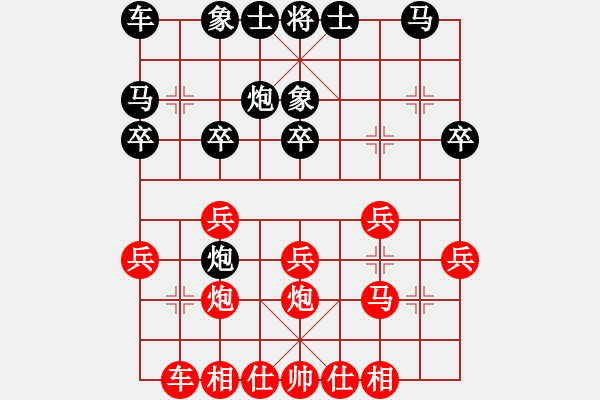 象棋棋譜圖片：cw63524紅勝葬心〖中炮對(duì)左炮封車〗 - 步數(shù)：20 